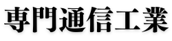 sentsuko